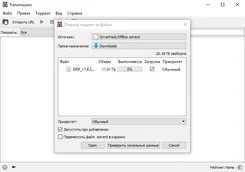Transmission Трансмиссион — скриншот 2